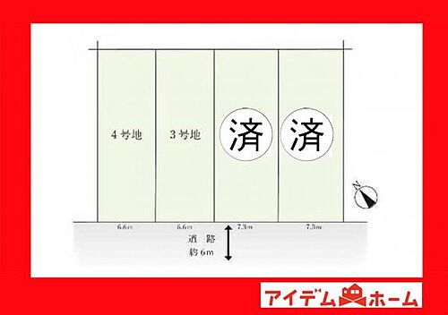 愛知県刈谷市築地町１丁目 土地