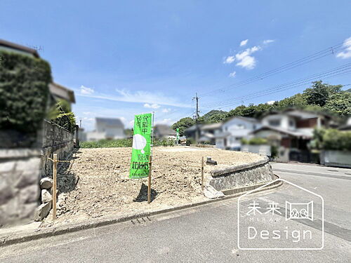 京都府宇治市明星町２丁目 土地
