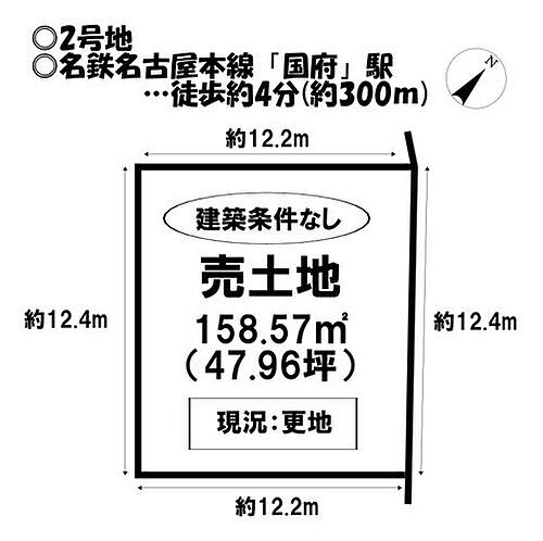 愛知県豊川市久保町日影 1480万円