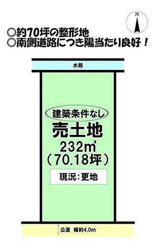 岐阜県大垣市上面３丁目 1098万円