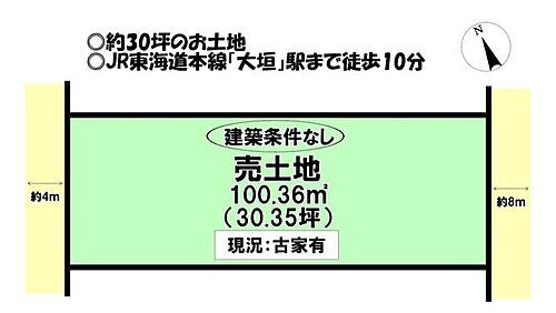 岐阜県大垣市郭町東２丁目 820万円