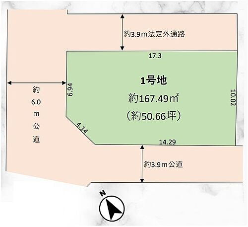東京都板橋区赤塚新町３丁目 土地