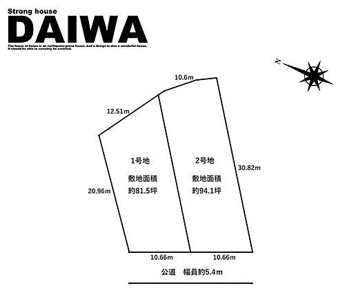 ［　ＤＡＩＷＡ　］　西区大沢１号地　耐震等級３×断熱等級６ 区画図