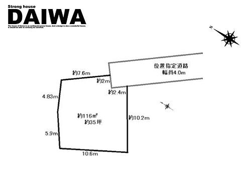兵庫県明石市魚住町西岡 1325万円