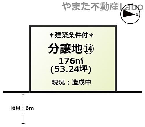 鳥取県岩美郡岩美町大字浦富 岩美駅 土地 物件詳細