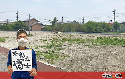 滋賀県長浜市宮司町 1550万円