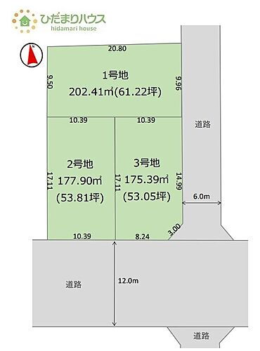 茨城県牛久市栄町５丁目 2290万円