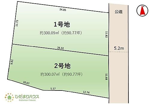 茨城県つくば市前野 1300万円