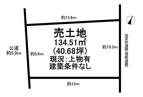 愛知県小牧市中央４丁目 2450万円