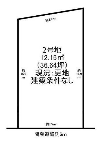 愛知県小牧市大字岩崎 土地