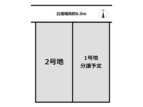 奈良県奈良市右京３丁目 建築条件付土地