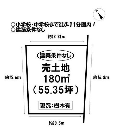 愛知県蒲郡市三谷町東４丁目 1217.7万円