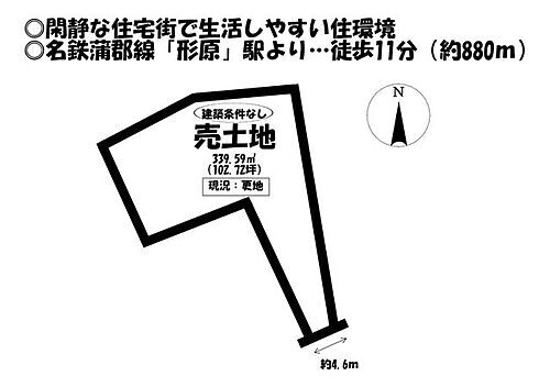 愛知県蒲郡市形原町海蔵 900万円