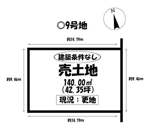 愛知県蒲郡市上本町 土地