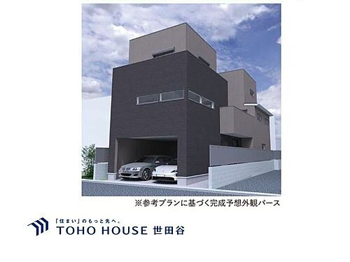 東京都新宿区南町 40800万円