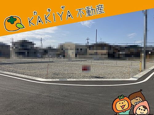 滋賀県東近江市沖野二丁目 建築条件付土地