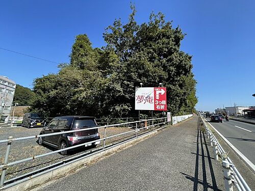 千葉県我孫子市つくし野４丁目 1980万円