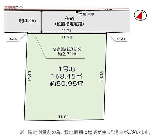 千葉県船橋市金杉６丁目 土地