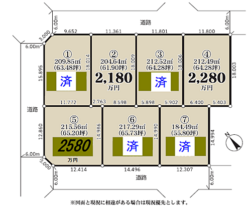 千葉県四街道市もねの里４丁目 土地
