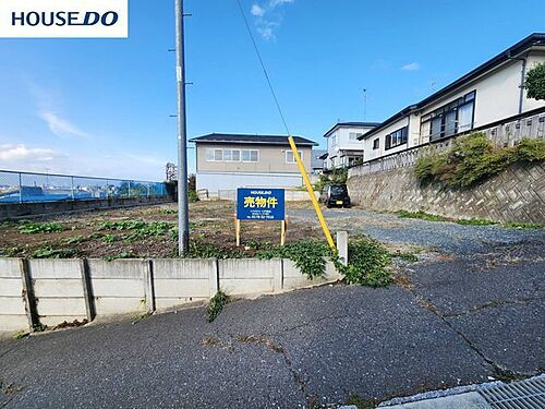 青森県八戸市大字新井田字塩入 土地