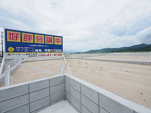 佐賀県小城市牛津町乙柳 土地