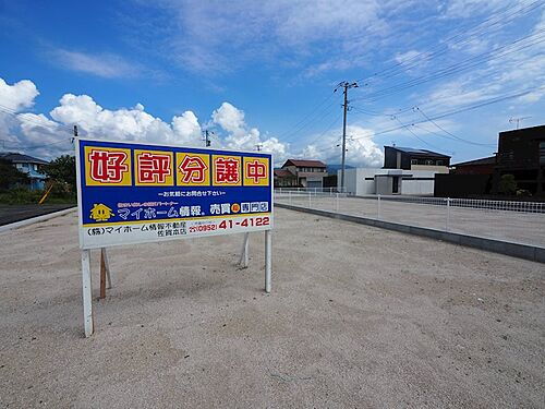 佐賀県神埼郡吉野ヶ里町吉田 土地