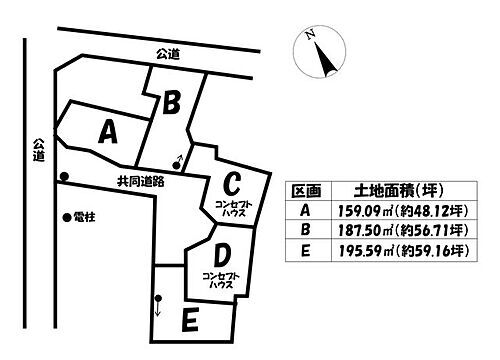 愛知県碧南市若宮町１丁目 1491万円