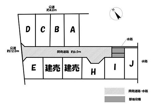 愛知県西尾市熊味町上池田 建築条件付土地