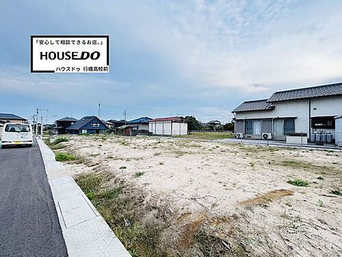 福岡県行橋市泉中央４丁目 土地