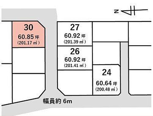 山形県山形市落合町 建築条件付土地