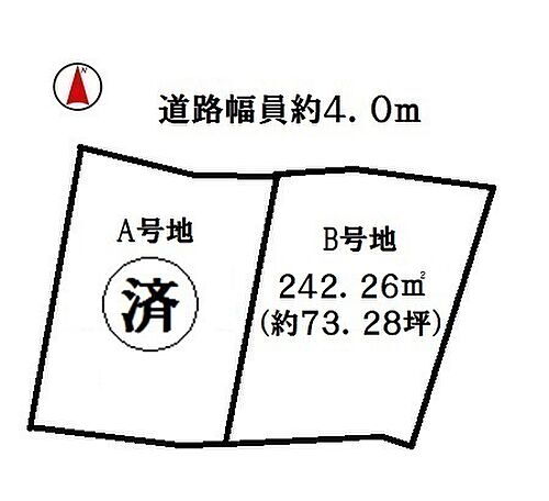 兵庫県小野市高田町 450万円