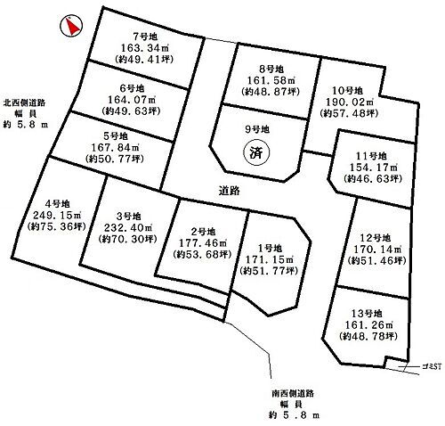 三木市本町２丁目　８号地 建築条件なし♪