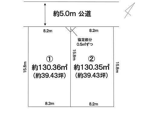 千葉県千葉市若葉区小倉台３丁目 土地