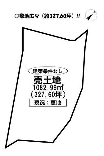 愛知県豊橋市杉山町字向山 2250万円