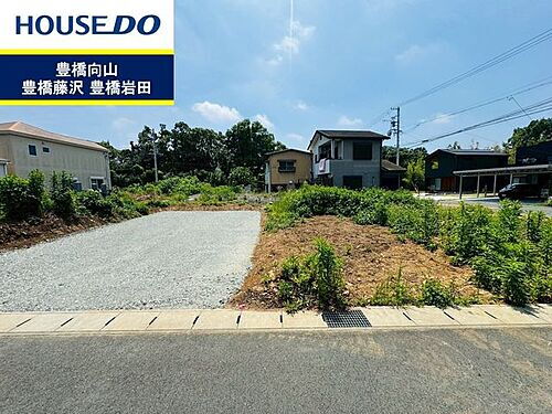 愛知県豊橋市牛川町字田ノ上 1550万円