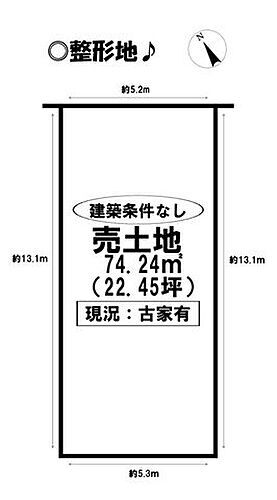 愛知県豊橋市吾妻町 土地