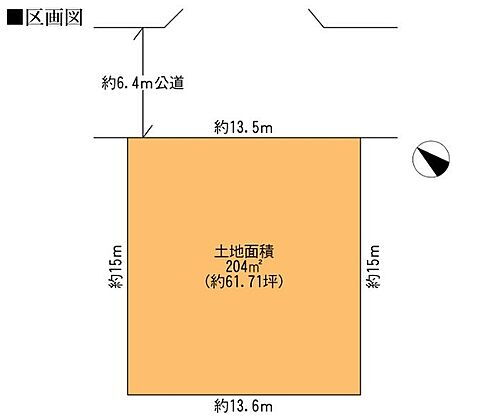 千葉県八千代市米本 1780万円