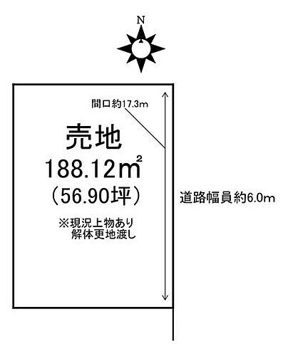 岐阜県瑞穂市古橋 土地