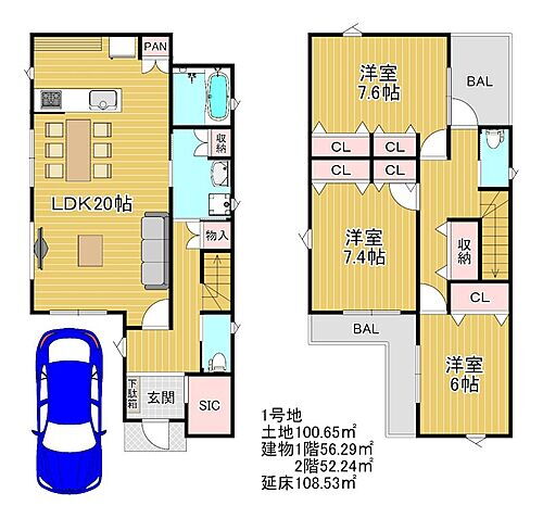 大阪府枚方市中宮西之町 建築条件付土地