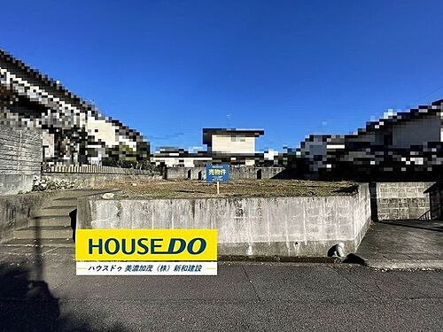 岐阜県美濃加茂市森山町５丁目 土地