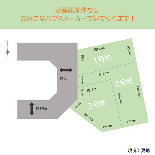 東京都八王子市緑町 2740万円