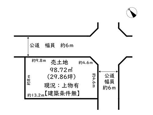兵庫県姫路市広畑区則直 780万円