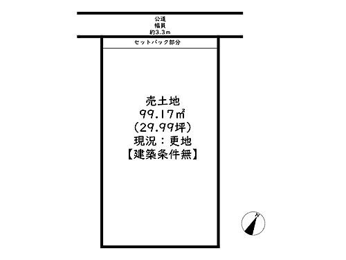 兵庫県姫路市網干区新在家 250万円