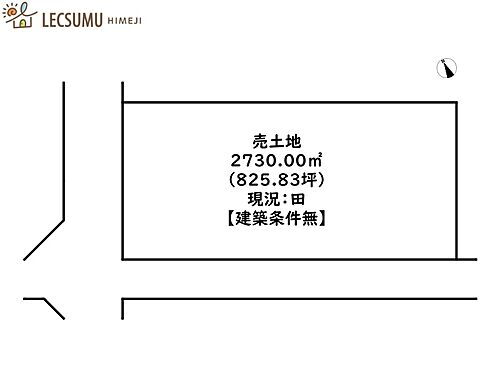 兵庫県姫路市香寺町岩部 溝口駅 土地 物件詳細