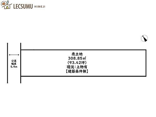 兵庫県姫路市大野町 野里駅 土地 物件詳細