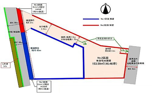 東京都杉並区成田西３丁目 8500万円