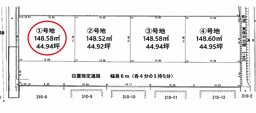 兵庫県揖保郡太子町東保 1168万円