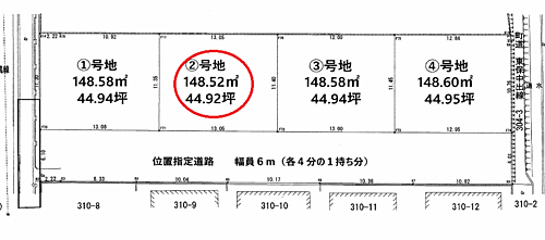 兵庫県揖保郡太子町東保 1168万円