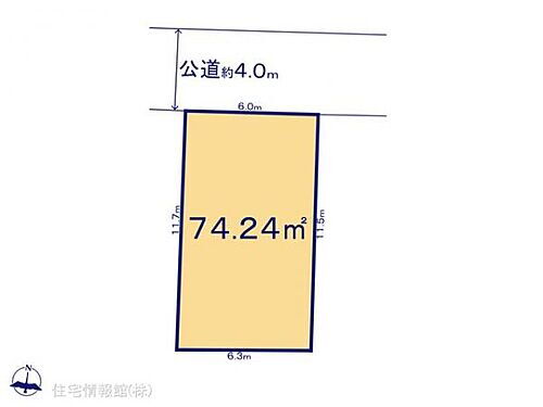 埼玉県さいたま市南区四谷３丁目 土地