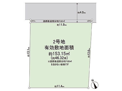 栃木県宇都宮市双葉２丁目 土地